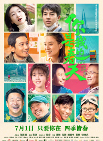 香蕉成人app